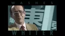 Washes Whiter Episode 2 - Big! Big! Big! (1990)